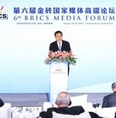 BRICS media houses build partnerships